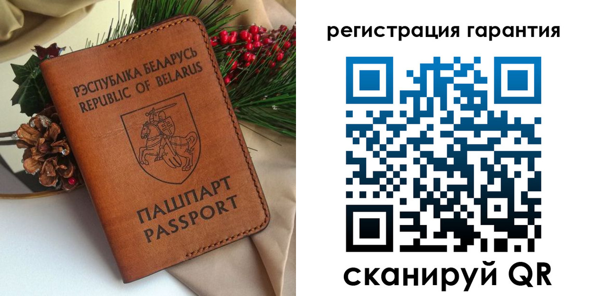 временная регистрация надежно в Саянске