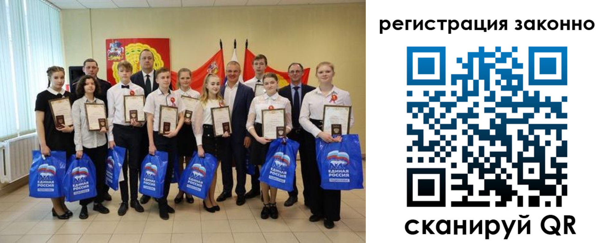 прописка гарантия в Саянске