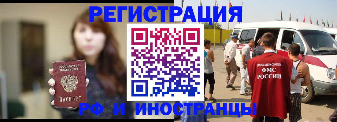 регистрация для дет. сада в Саянске